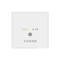 余压探测器数码款-白色2
