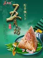 五月坊_副本