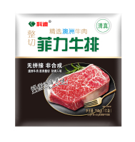 菲力牛排效果图