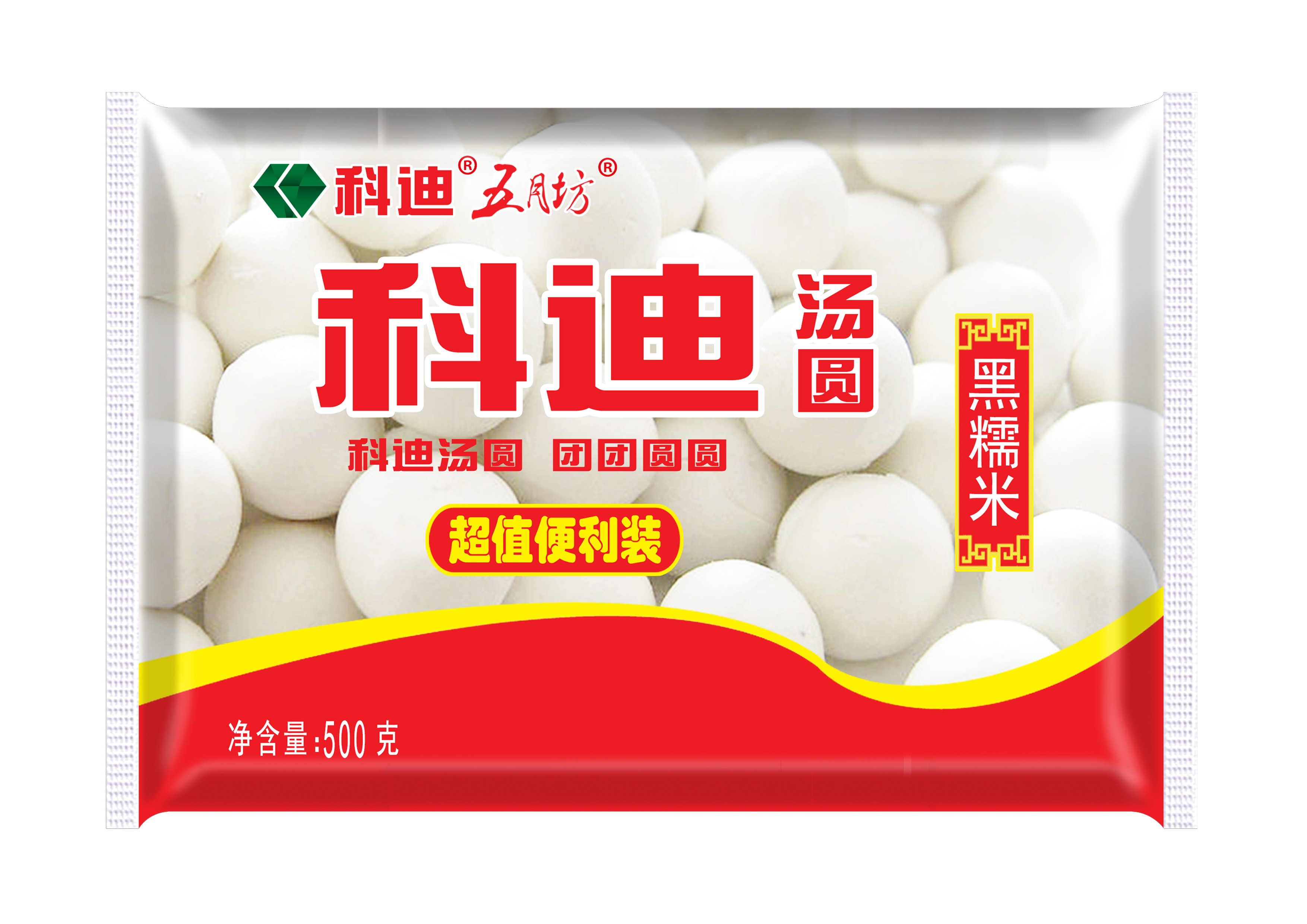 500g黑糯米-1