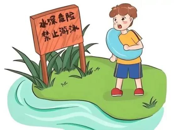 防溺水1
