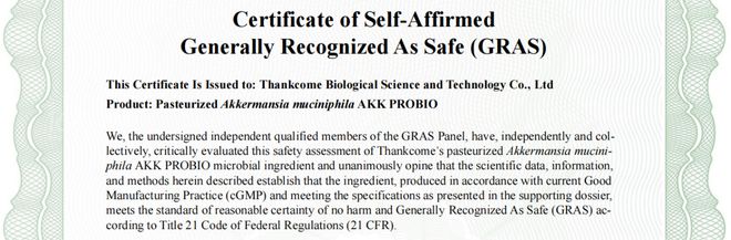 AKK PROBIO益生菌获得美国公认安全GRAS认证