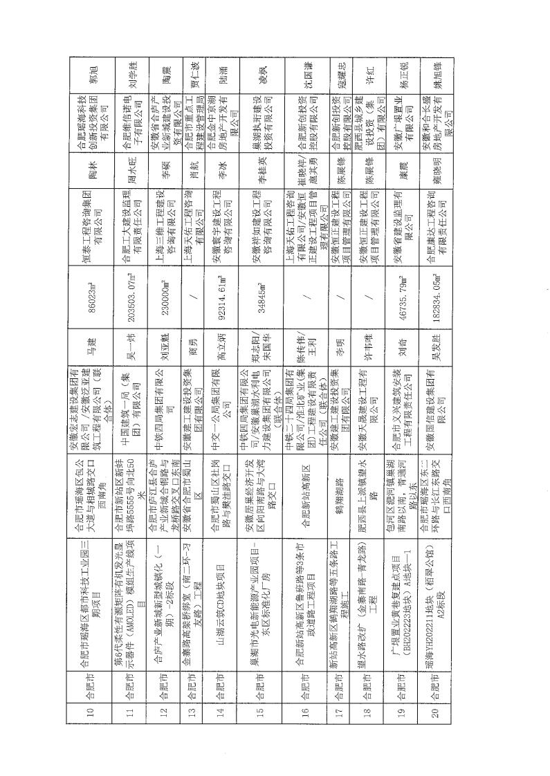 精选三肖必出一肖