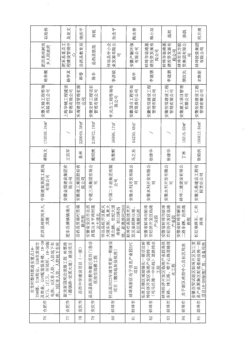 精选三肖必出一肖