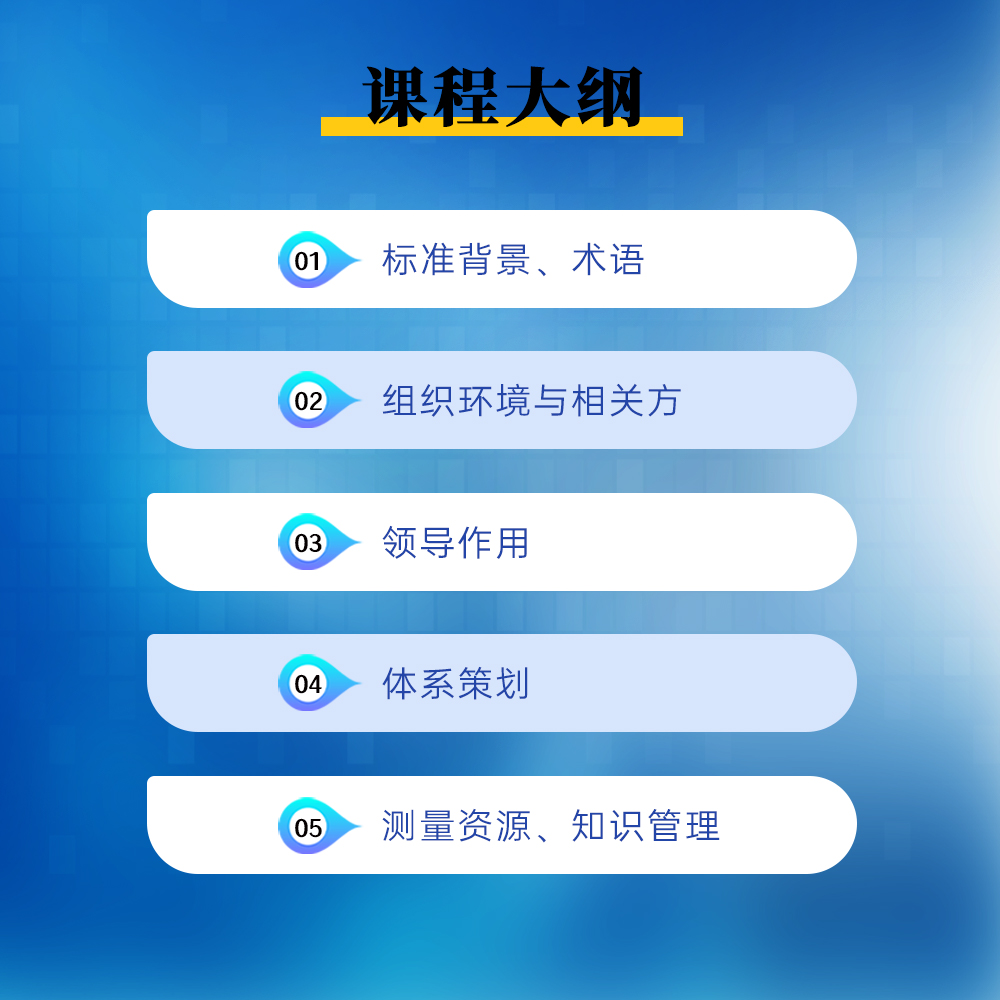 AS9100认证