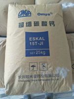 产品图片-15T