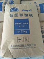 产品图片-2T