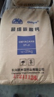 产品图片-5T