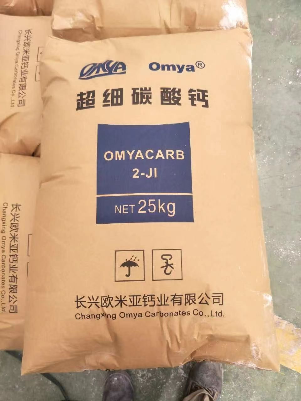 产品图片-OM2