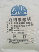 产品图片-吨包