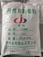 A300