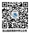 qrcode_for_gh_5e715f84f010_430