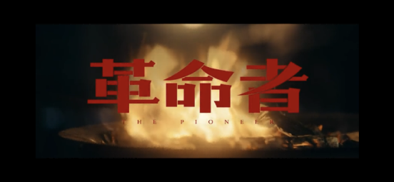观影