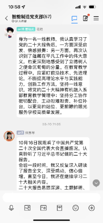 大讨论2