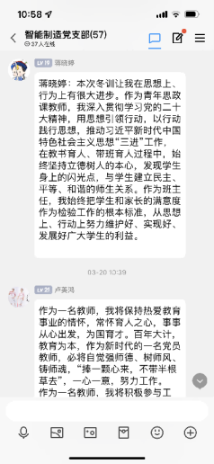 大讨论1