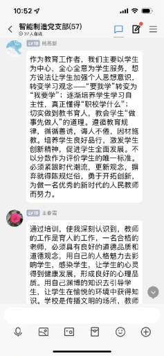 大讨论3