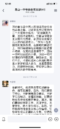 手机屏幕截图

描述已自动生成