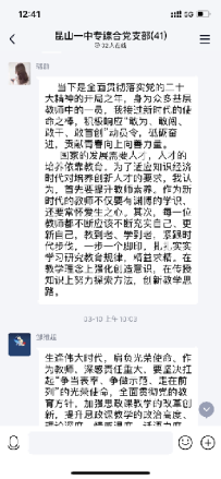 文本, 信件

描述已自动生成