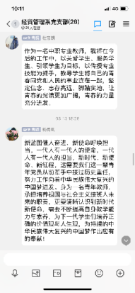 文本

描述已自动生成