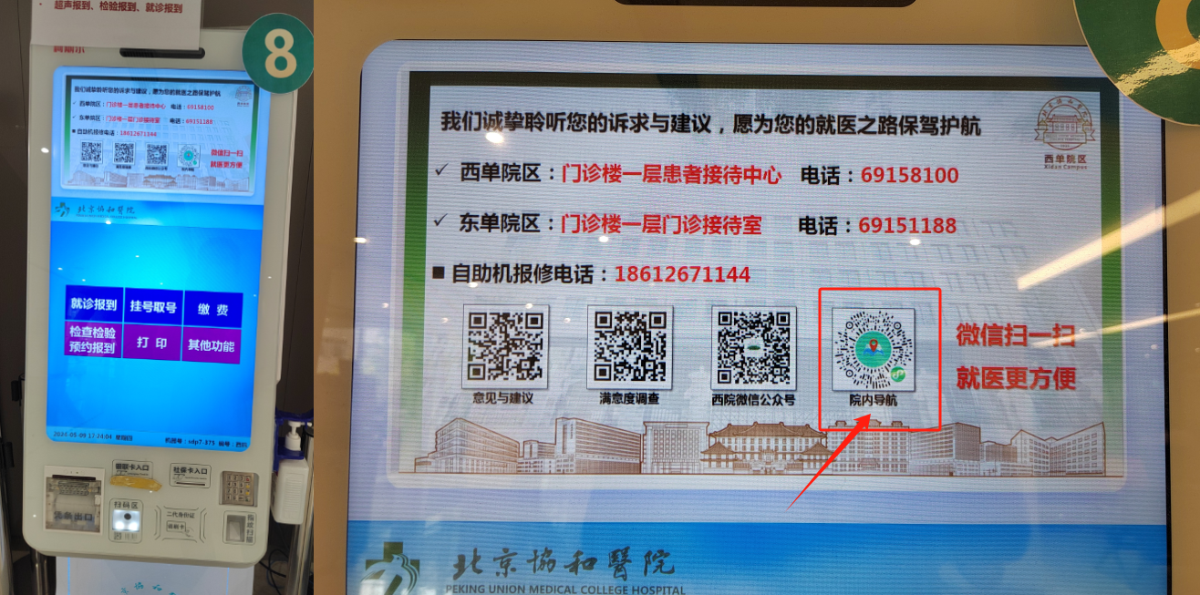 协和医院跑腿代挂号，成熟的协助就医经验-的简单介绍