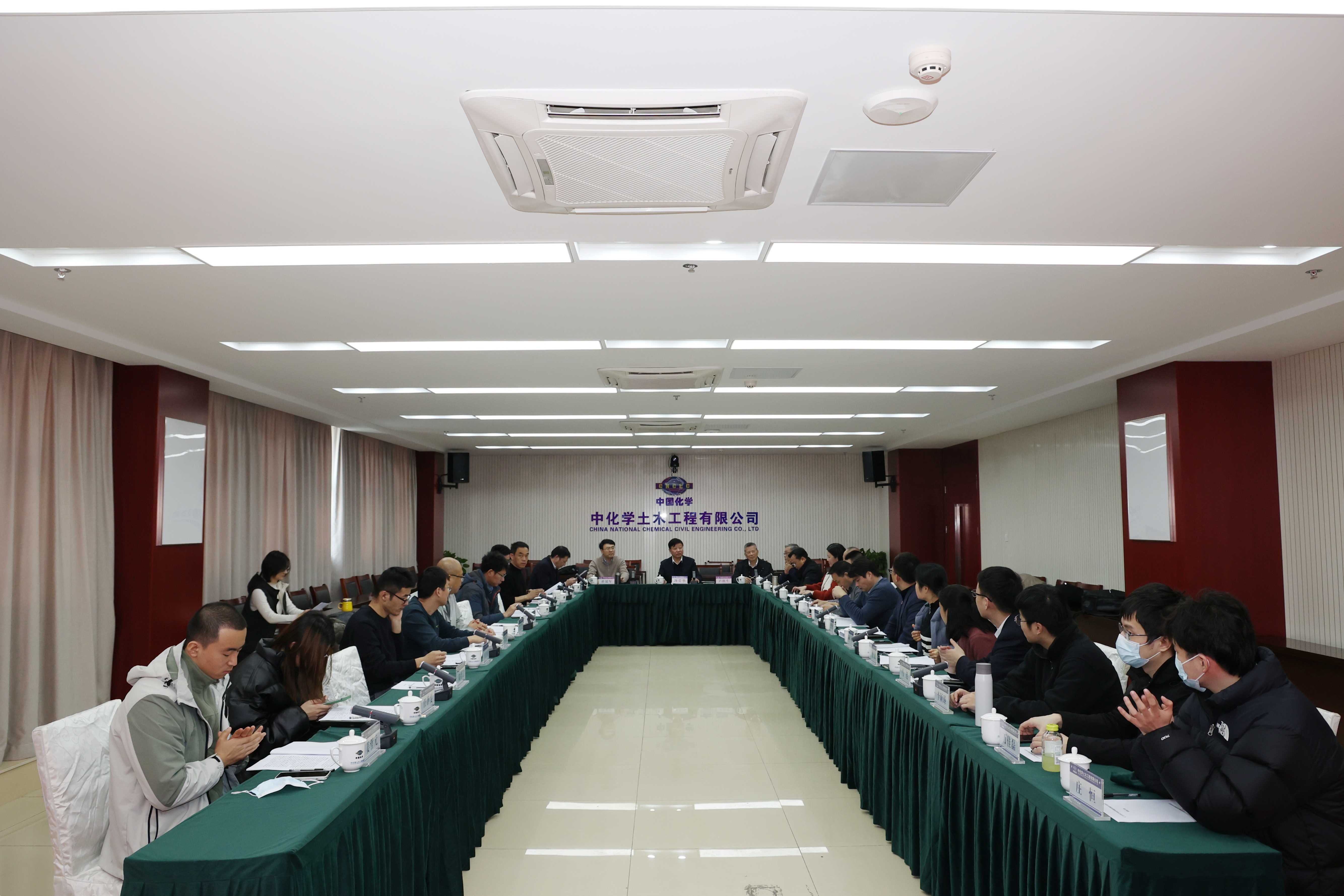 公司主编的行业标准编制组成立暨第一次工作会议成功召开-化学工业岩土工程有限公司