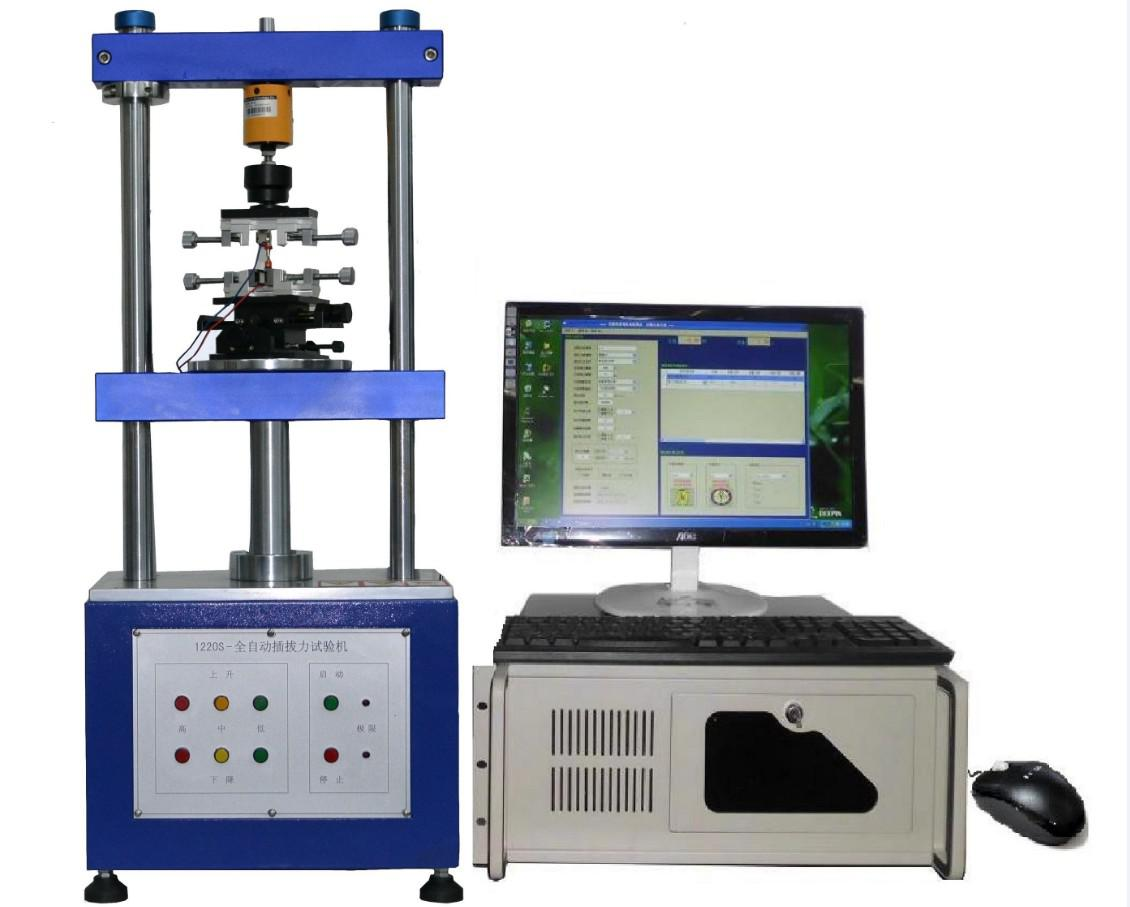 全自动插拔力试验机