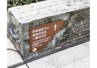 微信图片_202103071717169