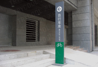 清华科技园-15