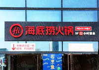 济宁店改造-权-5