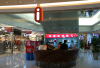 财富购物中心-3