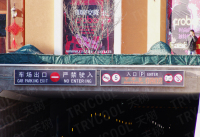 蓝色港湾后拍-5
