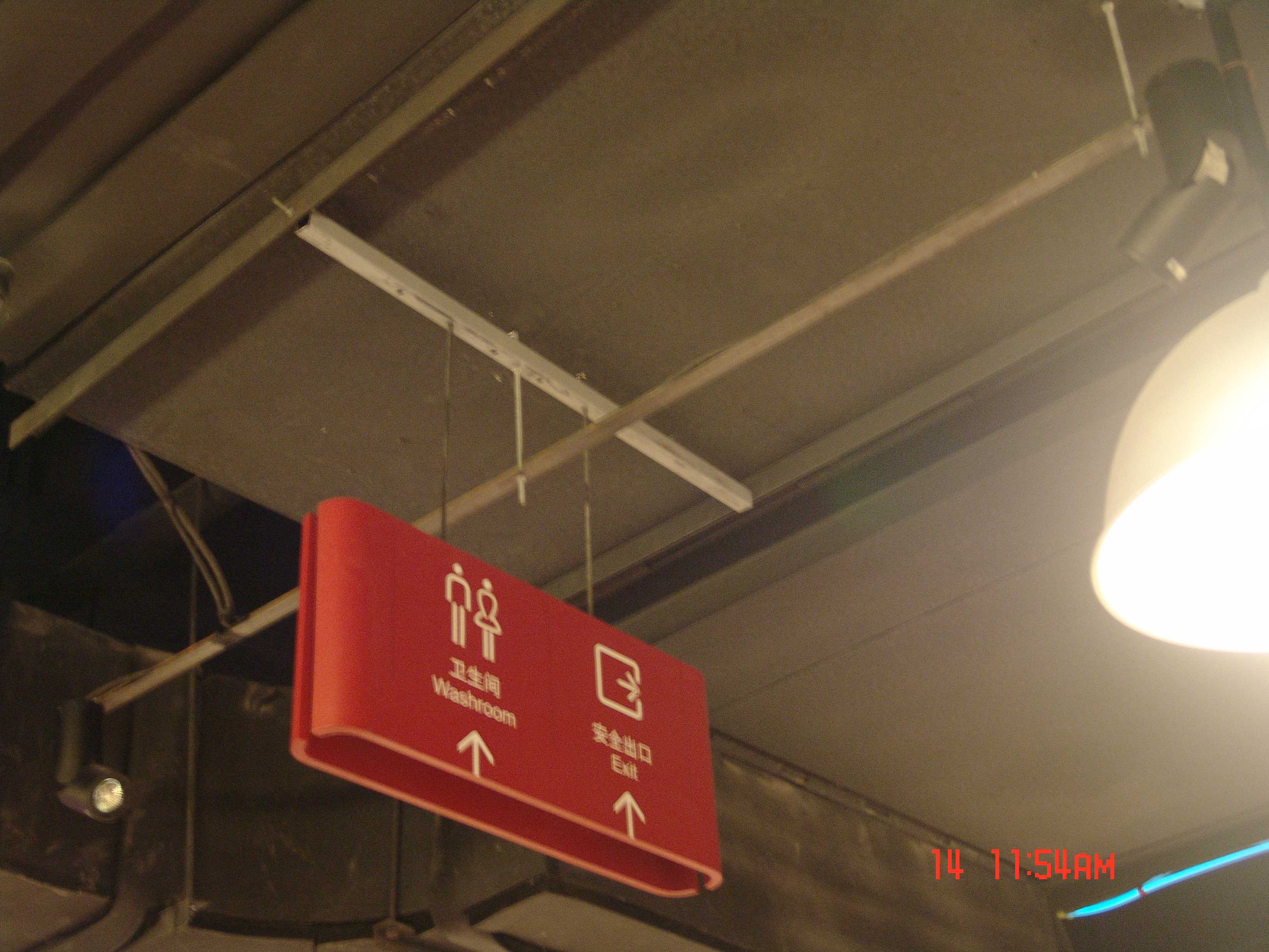 第三级书局-5