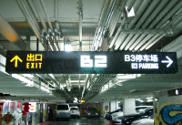 3点3国际商厦-33