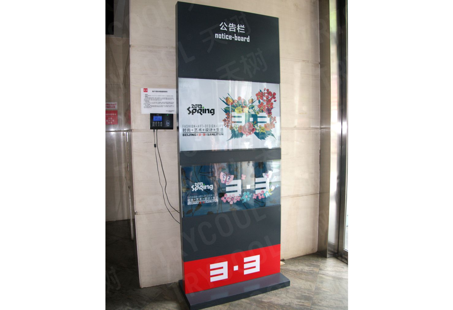 3点3国际商厦-53