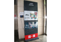 3点3国际商厦-53