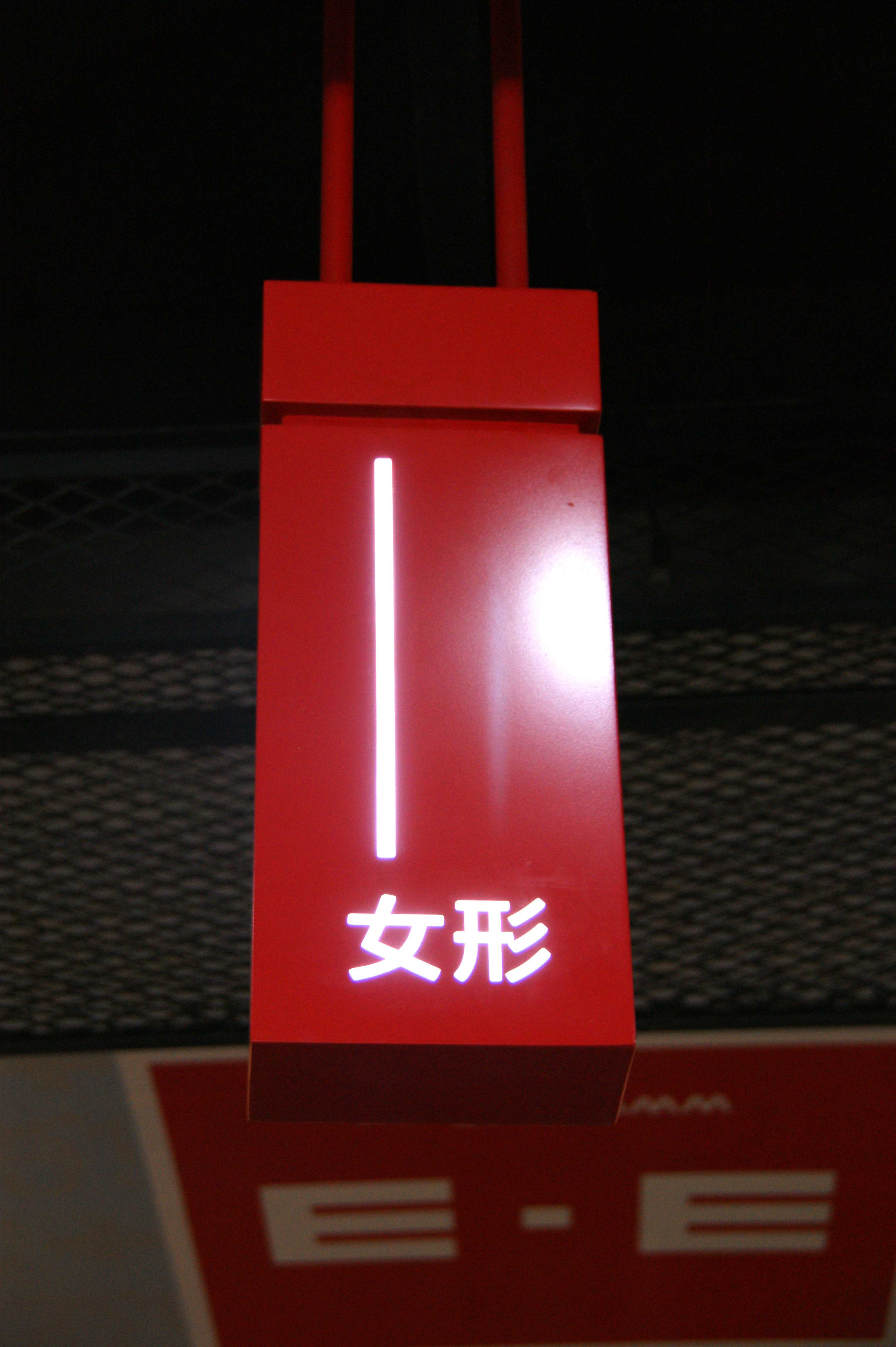 3点3国际商厦-75