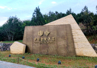 北京中信金陵酒店-7