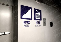 三星地库墙面-17