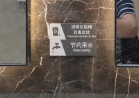 北京东旭国际中心-1