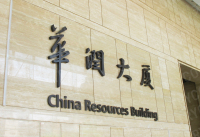 郑州华润大厦-大堂logo