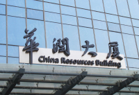 郑州华润大厦-入口名称-2