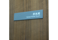 保监会-6