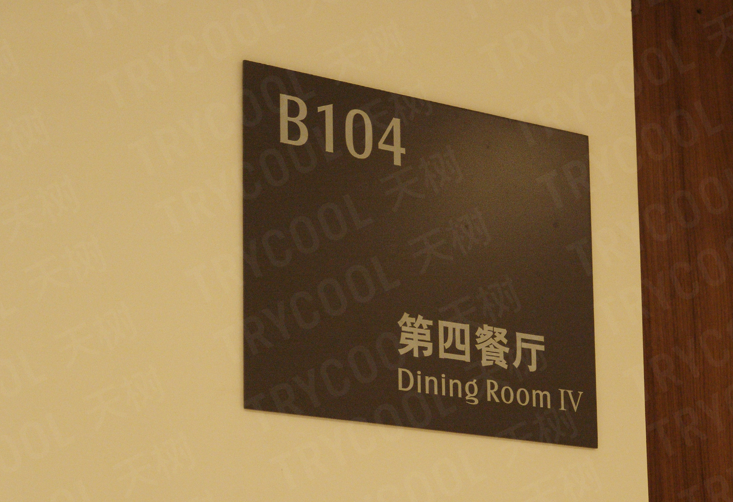 保监会-14
