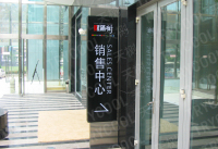 财满街-6
