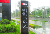 财满街-7