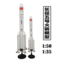 长五