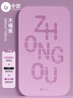 SKU05_颜色分类-木槿紫【200-100cm】三件套