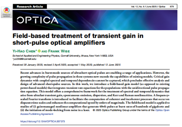 突破短脉冲放大技术瓶颈：基于场的瞬态增益模型开辟新路径