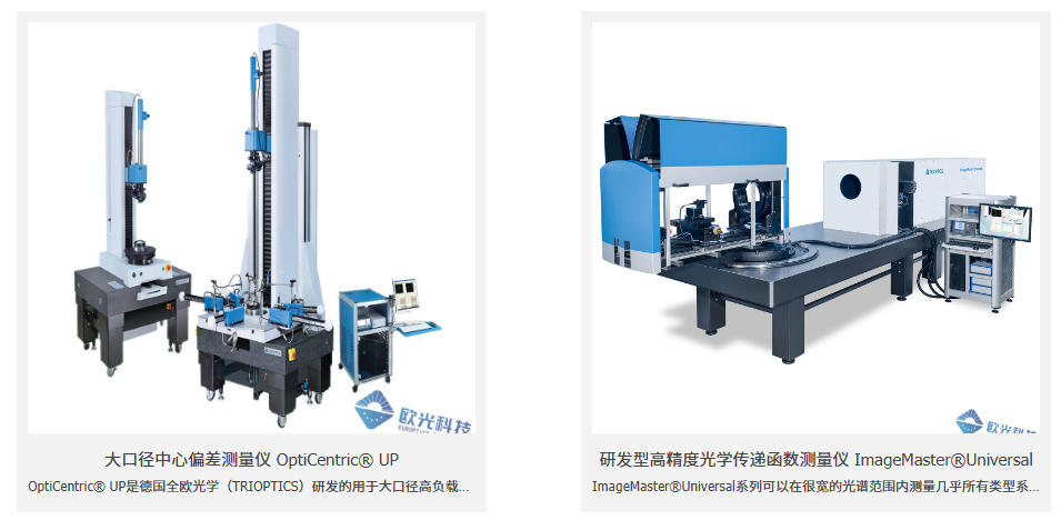 极紫外（EUV）光刻核心技术体系：辐射发生装置与光刻物镜装调创新解析