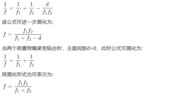 OC定心仪测量光学中心偏差中远距球心像的解决方法